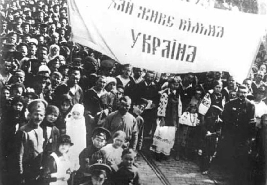 1917 рік: Українська маніфестація у Києві – історичні моменти