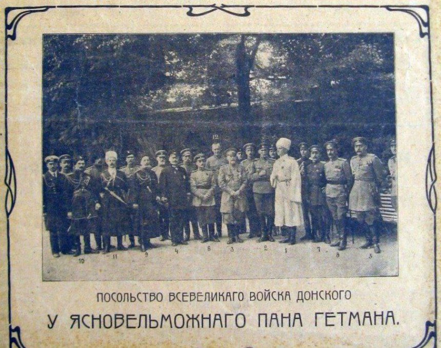 Павло Скоропадський на зустрічі з Військом Донським, Київ 1918